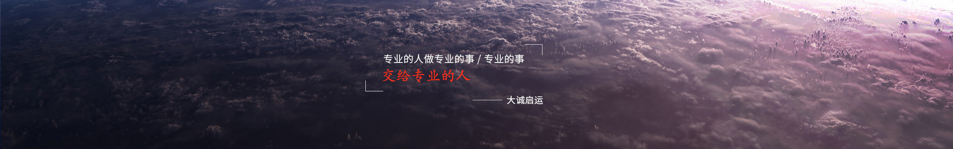 内页banner