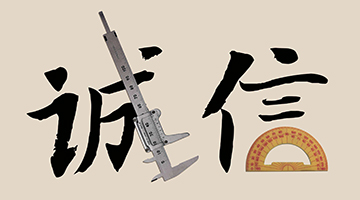 解读《涉税专业服务信用评价管理办法(试行)》