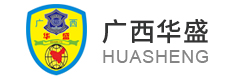 华盛